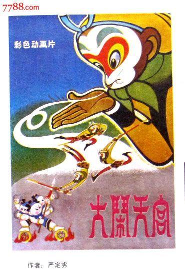 哪里能买到台湾国立台北科技大学学位证